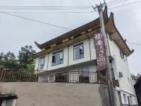 鶴峰煜安民宿 - 廚房
