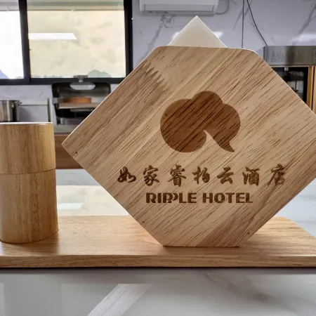 Homeinn Ripple Hotel (Nandan)