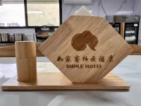 如家睿柏雲飯店（南丹店）