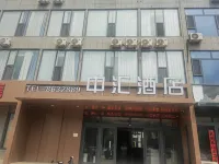 Shenmu Zhonghui Hotel Hotels near Jinjie Railway Station