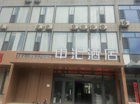 Shenmu Zhonghui Hotel Отели рядом со станцией Jinjie Railway Station