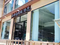 Naduo Homestay