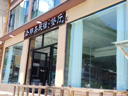 Naduo Homestay Отели рядом с достопримечательностью «The First Bend of Nujiang River»