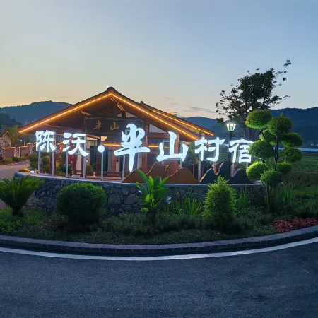 Chenwo Banshan Village Lodge