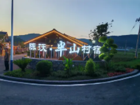 Chenwo Banshan Village Lodge