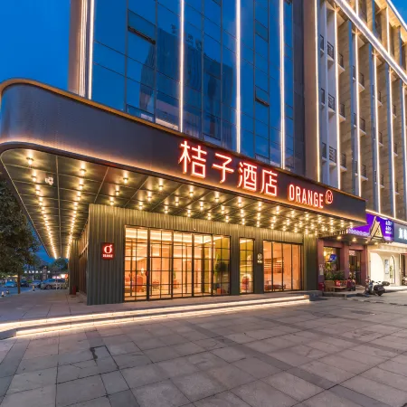 Orange Hotel (Qingyuan Shunying Guangchang)