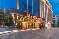 桔子酒店（清遠順盈廣場店） 鄰近小企鵝親子水上樂園·山水沙灘泳池的酒店