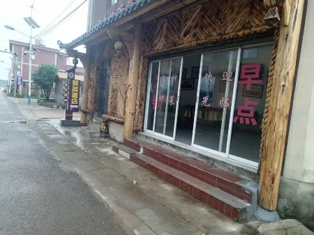 Hongtudi Zhongxin Photography Hostel Отели рядом с достопримечательностью «Dongchuan Red Land»