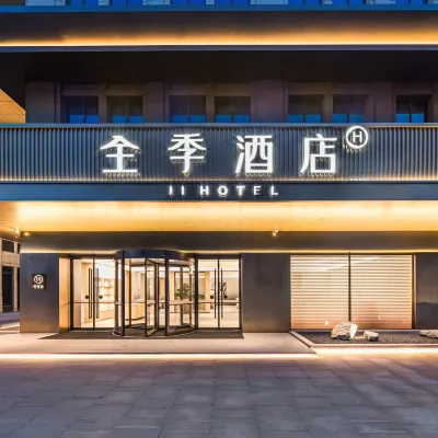 全季酒店（南京河西萬達廣場店） 鄰近云锦路的酒店