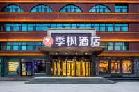 Jifeng Hotel (Kuitun Municipal Government Yima Lane Tourist and Cultural Block Store)