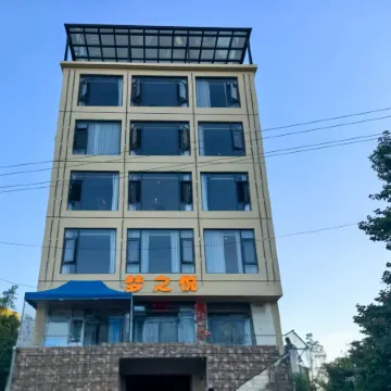 Mengzhiyue Homestay