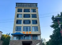 Mengzhiyue Homestay Hotel in zona Taolin Miao Village Rafting Water Park