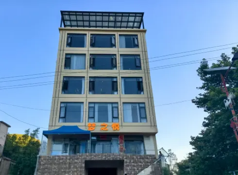 Mengzhiyue Homestay