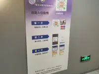 Qingquanyaju Homestay (Yuanzhou District Dihao Plaza) Hotels in Guyuan
