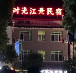 타임 리버뷰 홈스테이
