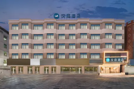 Hanting Hotel (Nan'an Kangmei Minnan Institute of Science and Technology) Отели рядом со станцией Quanzhou Railway Station