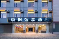 Yuanmou Jifeng Smart Choice Hotel