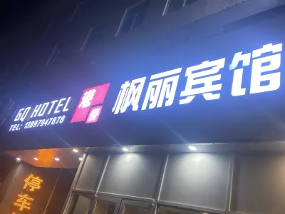 Kangping Gangqiao Fengli Hotel Hotels near Kangpingxian Library