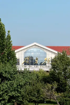 De Lai Fu Hotel Hotels in Qiao Family Courtyard