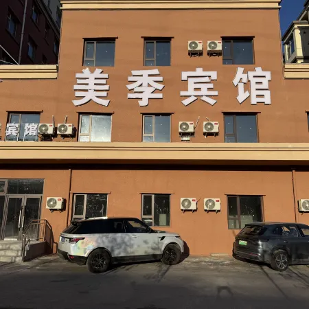 MeiJiHotel