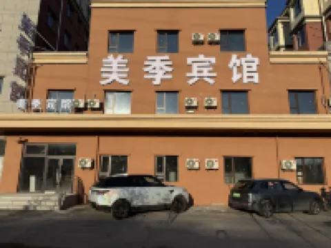 美季賓館（白山市站店）