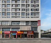 Baobaoxiong Smart E-sports Hotel (Tongren High-speed Railway Station Tourist Passenger Station)