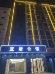 Yiju Mansion - 2-Star