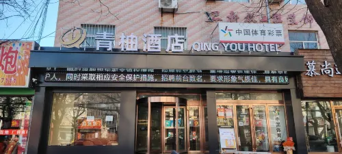 Qing  You  Hotel - 2-Star