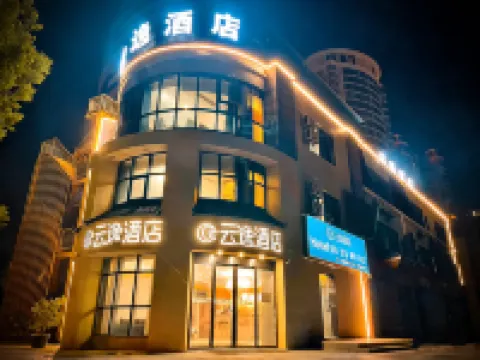 Yuyi Hotel (Nantong University Sports and Exhibition Center) Hotel a 