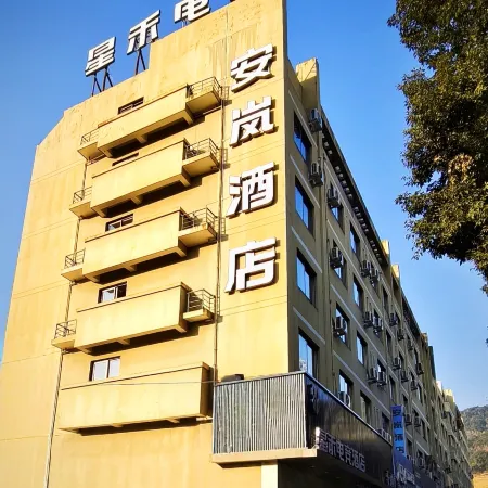 Xinghe E-Sports Hotel (Sanmen New Urban Area Xinhu Park)
