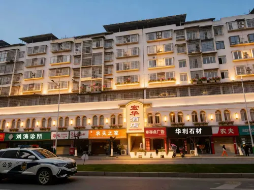 Wusheng Honghua Hotel