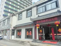 Shoyu Homestay (Xuzhou Suning Plaza Hubu Mountain)
