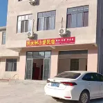 熱水洲小愛民宿