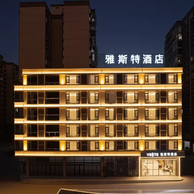雅斯特酒店（欽州長融世貿廣場店） Hôtels à proximité de : Qinzhou Institute of Socialism