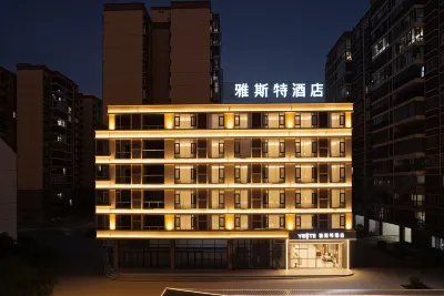 雅斯特酒店（欽州長融世貿廣場店） Hotels in Qinzhou