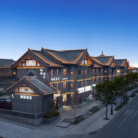 Yuyuan Homestay (Kaifeng Millennium City Park)