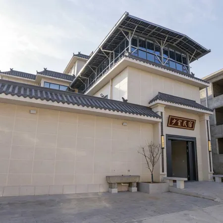 登封少室民宿