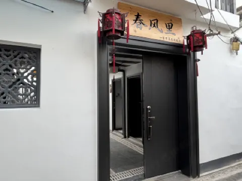 Yangzhou ChunFengLi  호텔