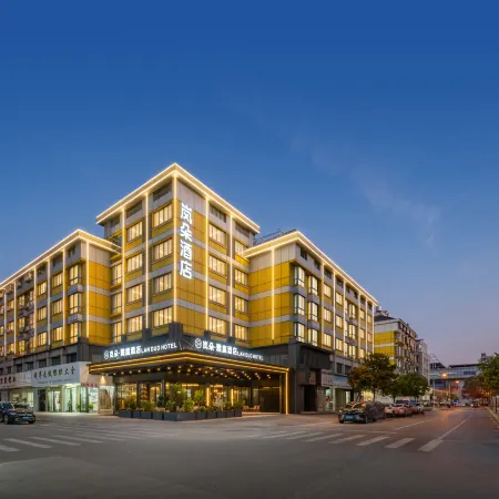 Landuo Yating Hotel