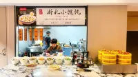 ZheliFuture UniqueDesigner Hotel (Jinhua Fruit Wholesale Market)