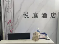 Lingshou Yueting Hotel Hotel a Lingshou