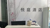 Lingshou Yueting Hotel