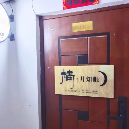Dalian Nanyue Zhimi Homestay
