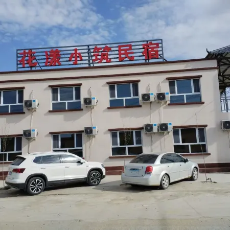 Huayang Xiaozhu | Modern · City · Design Boutique Stay (Jinghe)