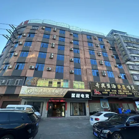 E-Sport Xingcheng E-sports Homestay (Puning International Commodity City)