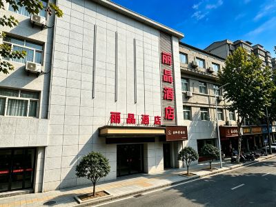 Lijing Business Hotel
