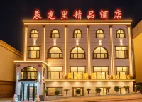 Chenguangli Boutique Hotel (Fuyuan Port) - Pet friendly