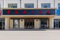 Zhuozi Grassland Holiday Hotel - Wifi
