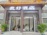 WoHao Inn - New