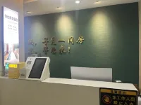 Yuezhu Business Hotel (Bengbu Wanda Plaza) - 2 Sao